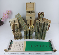 怀集胡也佛金瓶梅秘戏图3卷-小中大三版